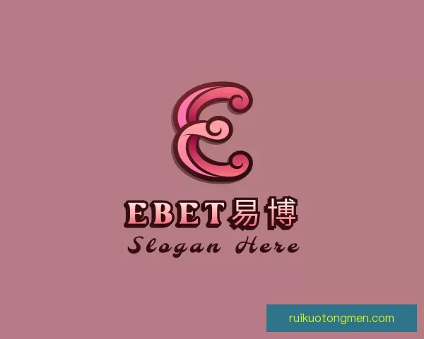 认识EBET易博